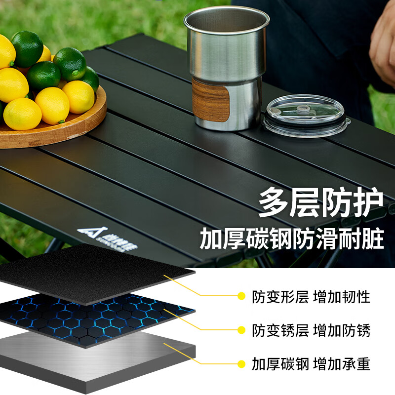 尚烤佳折叠桌轻享/LS-673高清大图