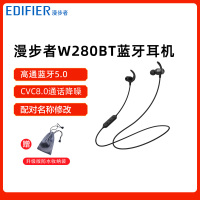 EDIFIER/漫步者 W280BT蓝牙耳机运动无线跑步入耳挂耳式耳塞通用耳机 黑色