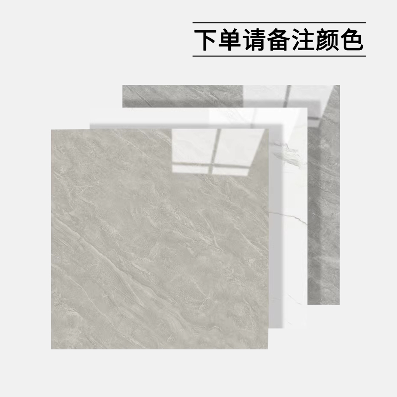 璐盐 瓷砖地砖 600*600mm 块高清大图