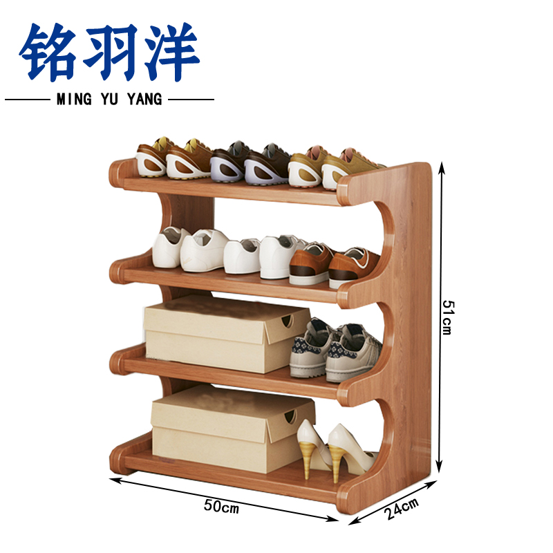 铭羽洋四层鞋架50*24*51cm个高清大图
