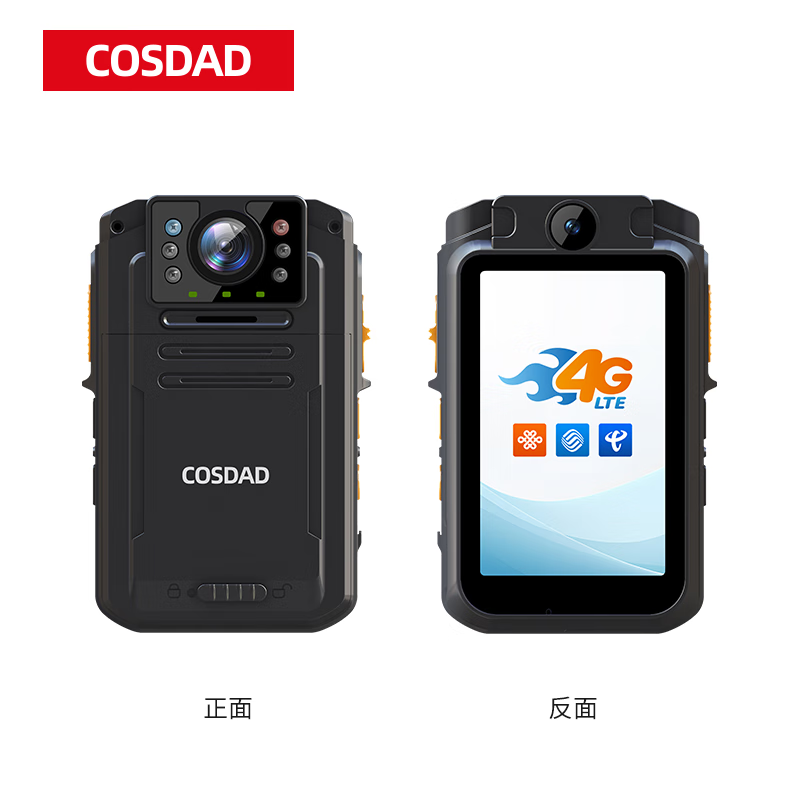 COSDAD/PSSR-S-C-A-KSDS5 智能款 供电服务记录仪(单位:台) 256G高清大图