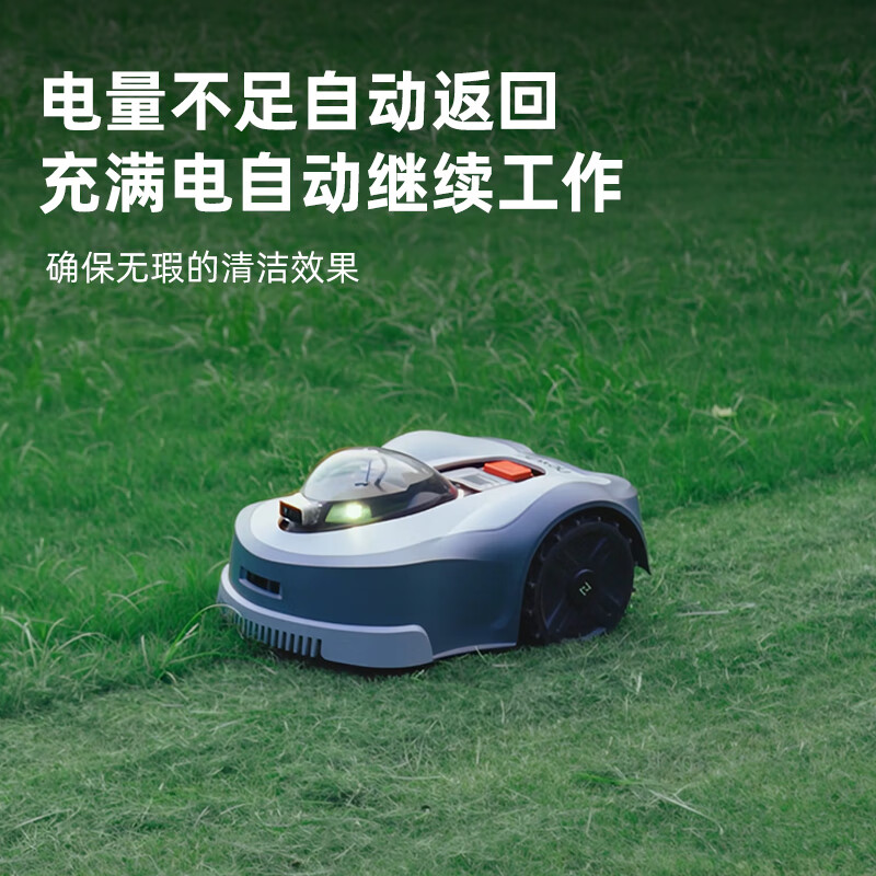 凯姿(KAZZ)N1000 全自动智能割草机器人剪草机草坪修剪机充电式除草机 单位:台高清大图