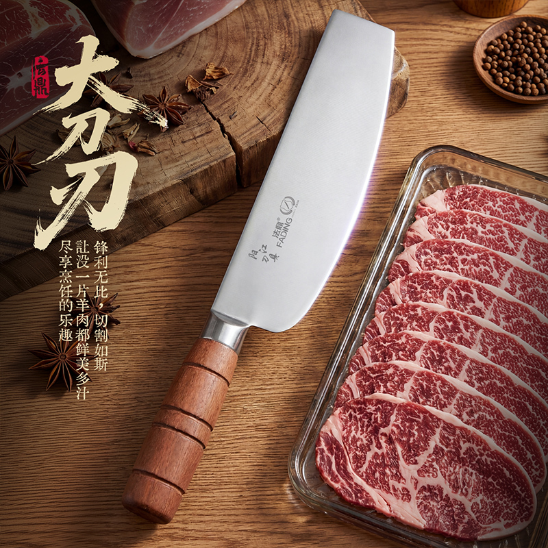 法鼎家用厨房牛羊肉专用切片刀锋利不锈钢刀具官方旗舰店阳江1155高清大图