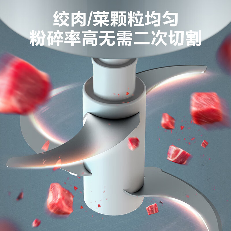 苏泊尔(SUPOR)双档点控按压 300W大功率 升级短轴设计防塞肉 近2L家庭大容量 绞肉机JRD07
