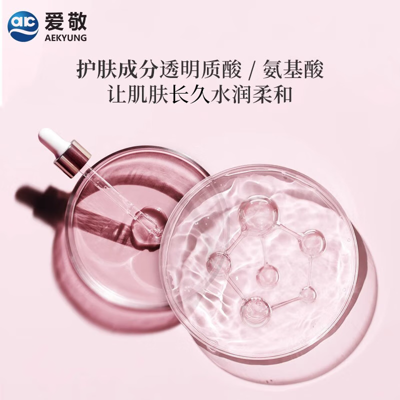 爱敬科 娜洗丝优雅香氛沐浴露 500ml(紫色)高清大图