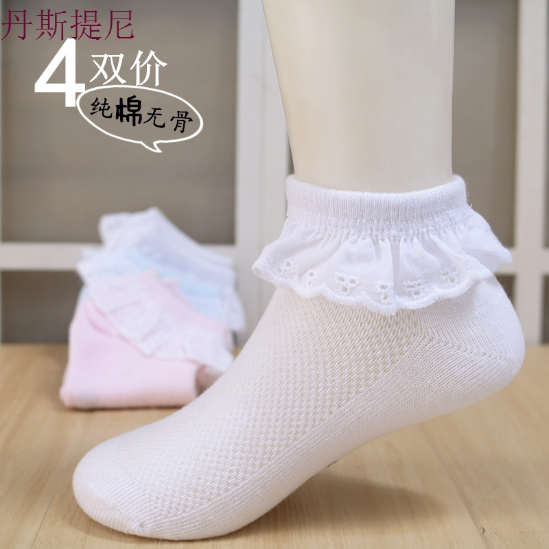 春秋短筒女童花边袜子网眼儿童公主袜白色纯棉船袜布花边短袜薄款