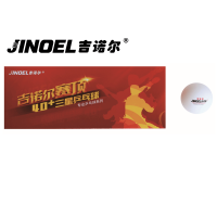 吉诺尔乒乓球三星乒乓球