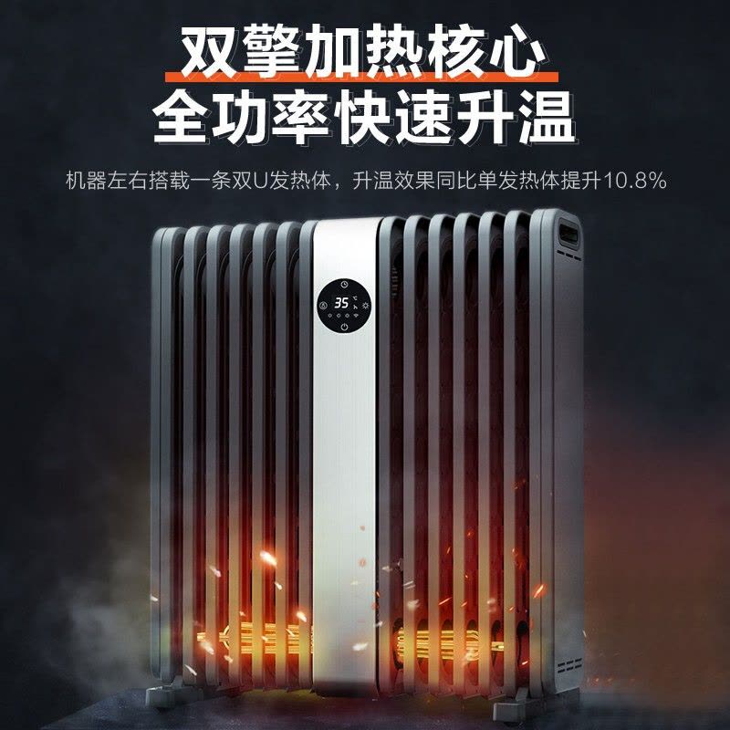 美的(Midea)取暖器/电暖器/电暖气片家用/ WIFI互联智能遥控语音14片劲暖节能轻音电热油汀HYX22TR电油丁图片