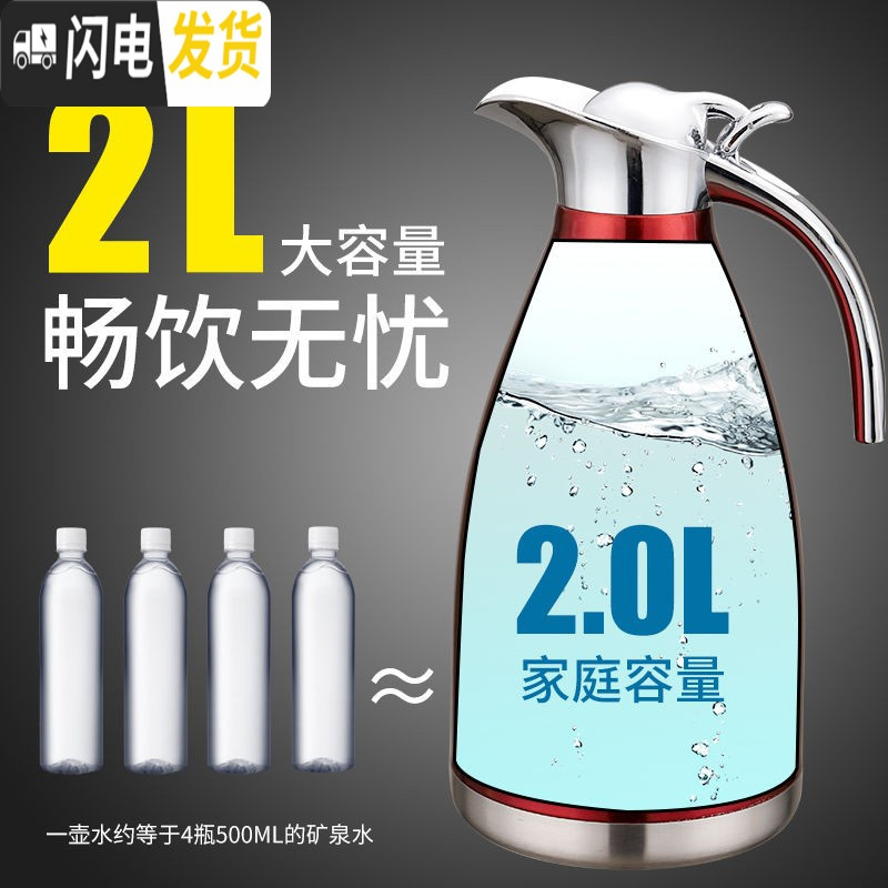 三维工匠不锈钢保温壶大容量热水壶家用真空保温瓶暖水壶暖壶 304真空款土豪金2000[防刮