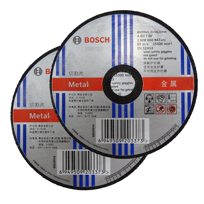博世 (BOSCH) 进口不锈钢切割片系列不锈钢切割片125x1.6x22.23mm 25片/盒 2608600
