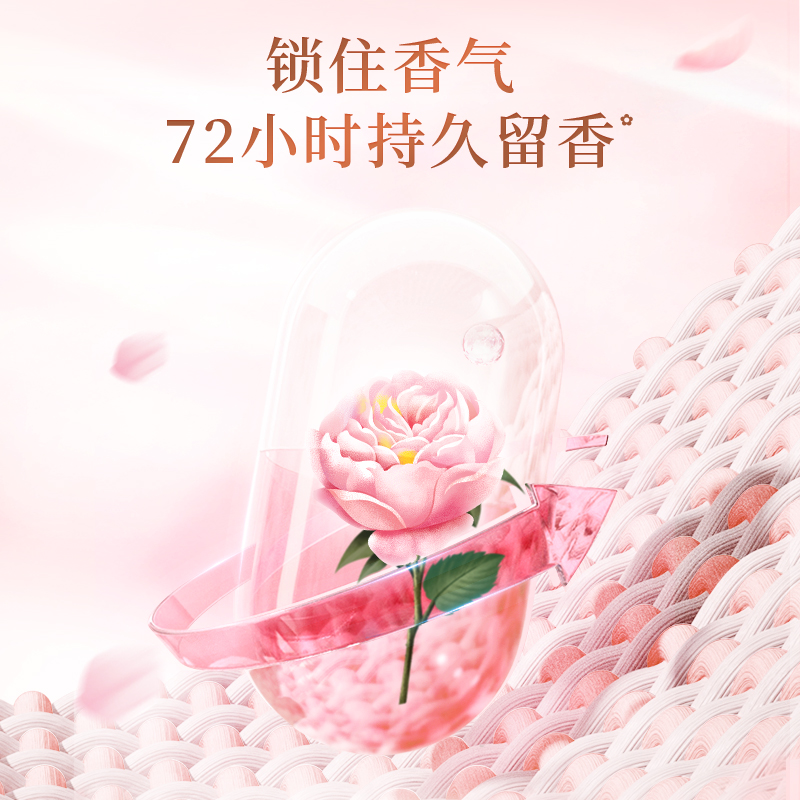立白大师香氛洗衣液2kg持久留香护色护衣深层洁净不伤手高清大图