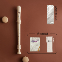 天鹅(Tian E)竖笛8孔6孔儿童学生成人初学者练习初学高音八孔六孔笛子乐器 6孔竖笛乳白色