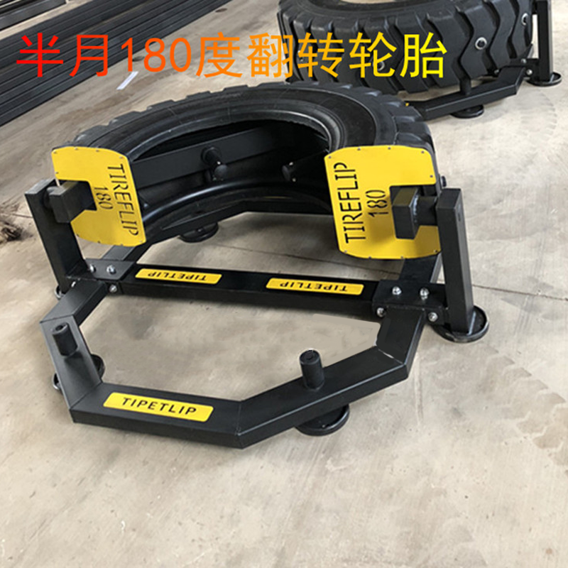 扬子(YANGZI)轮胎翻转训练器YZ-0303高清大图
