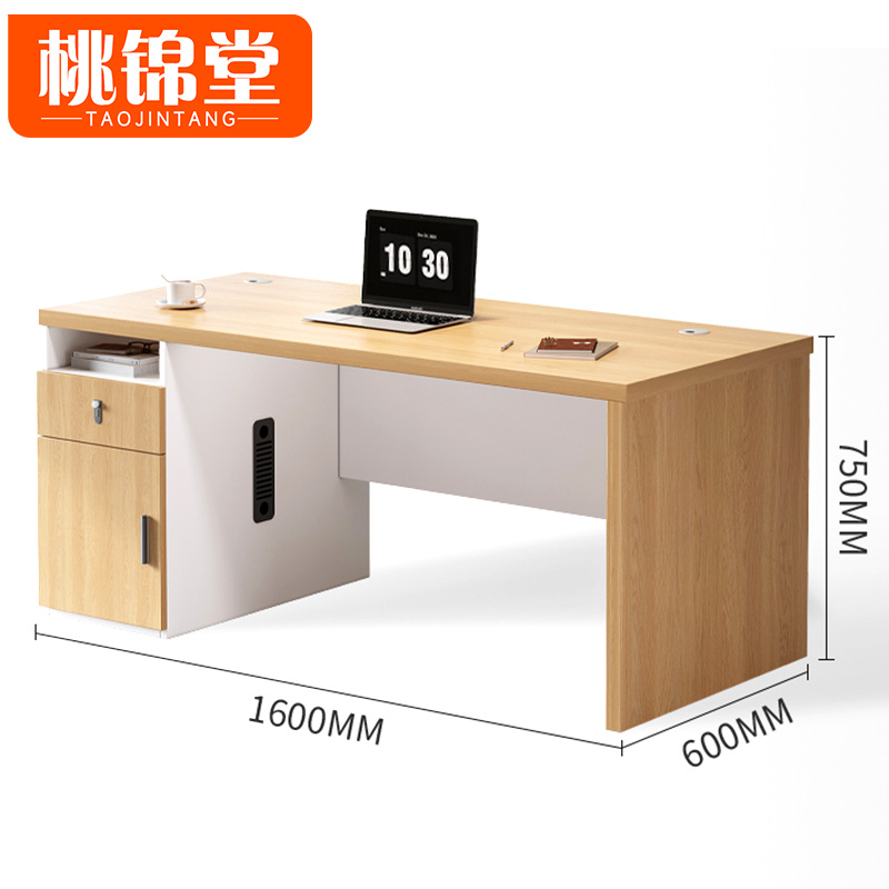 桃锦堂员 工桌高清大图