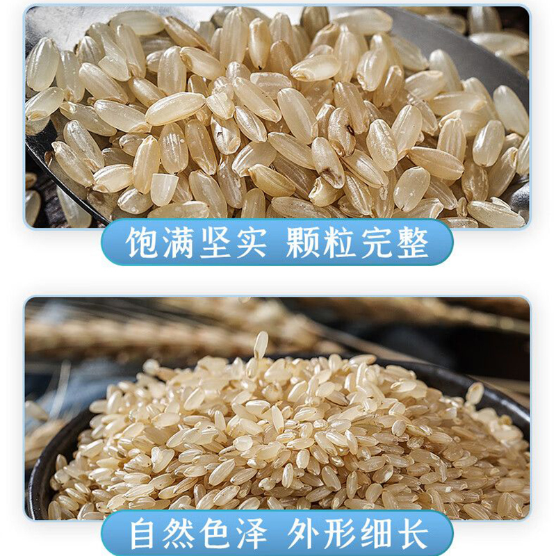 绿次方有机糙米400g*3盒