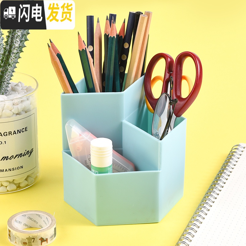 三维工匠笔筒创意时尚可爱大笔筒学生桌面摆件简约办公用品笔桶文具办公桌收纳盒大容量多功能儿童笔盒教师节 北欧透明[1个装]高清大图