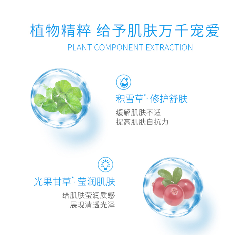 WIS全能肌底精华40ml 深层补水保湿收缩毛孔提亮面部修护紧致男女士