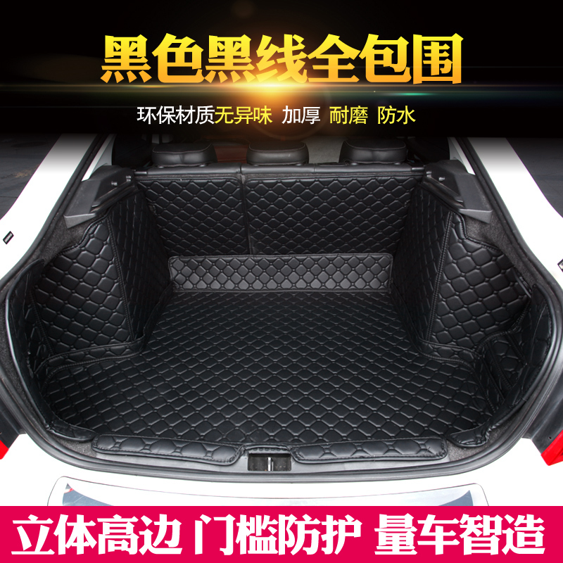 新轩逸经典福克斯朗逸朗动名图缤智英朗福睿斯汽车后备箱垫全包围