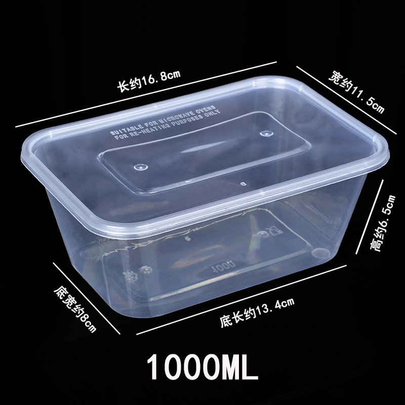 DXP 一次性碗塑料打包盒 透明长方盒[1000ML]50个高清大图