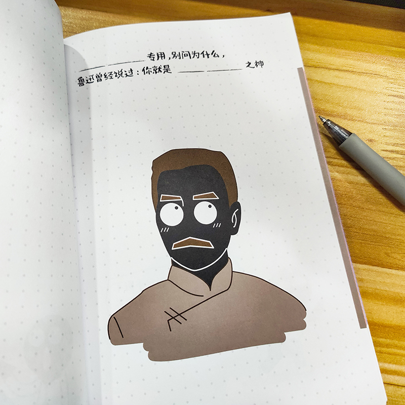 玩坏疯狂作业本 [正版]漫娱 玩坏这本书系列 玩坏疯狂作业本 创意互动玩具书减压发泄释放压力艺术diy脑洞亲子情侣闺蜜朋高清大图