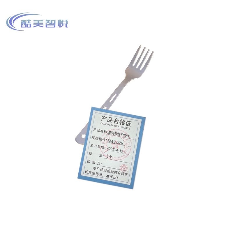 酷美智悦 户外叉 KM-JZ226 个高清大图