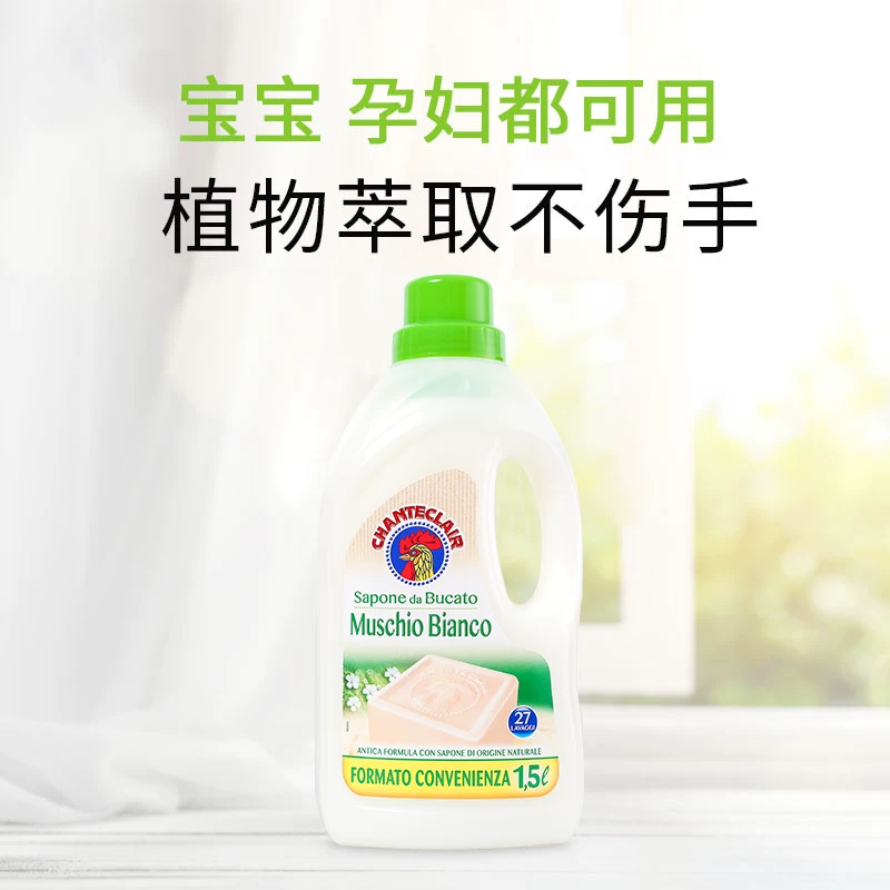 大公鸡管家去污渍洗衣液家用持久留香大容量皂液高清大图
