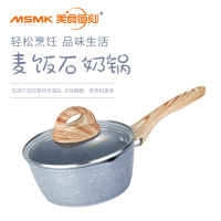 美食每刻麦饭石近无油烟不粘锅奶锅宝宝婴儿辅食锅家用锅煮粥热奶锅