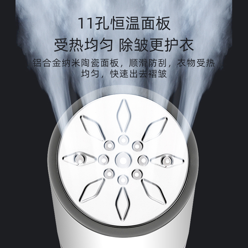 ZNC 挂烫机 智能蒸汽加热家用迷你烫衣机小型电熨斗便携式旅行熨烫机白色 ZSCT-120高清大图