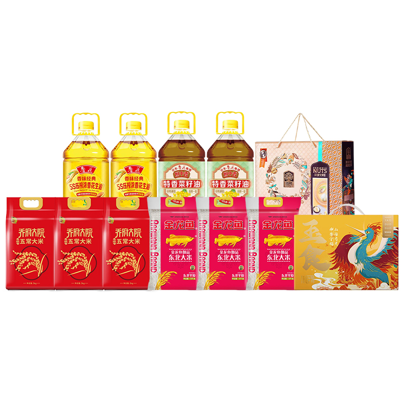 鲁花金龙鱼臻味姚朵朵大礼包套餐