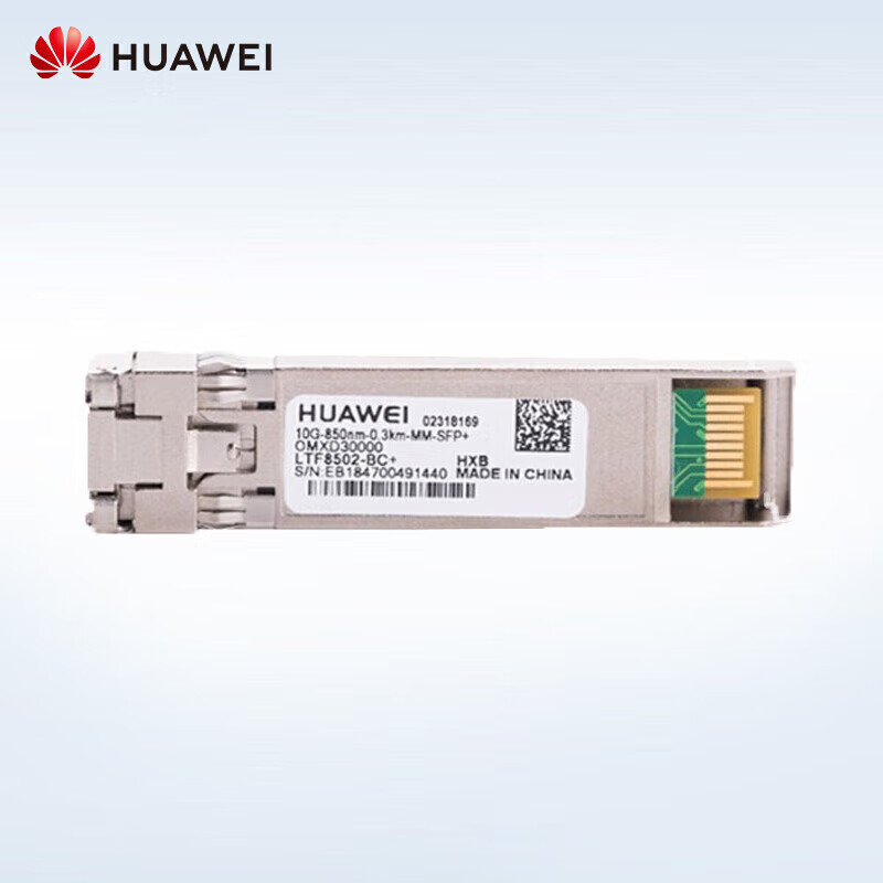 华为 SFP-10G-SR1 万兆多模光模块(光模块-SFP+-10G-多模模块(850nm,0.3km,LC))定制