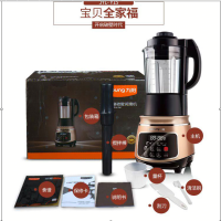 Joyoung九阳JYL-Y15破壁机加热破壁料理机婴儿辅食榨汁机家用多功能全自动冷热搅拌机正品全新