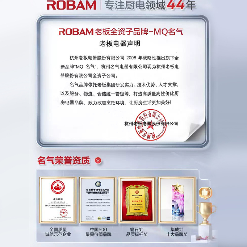 老板名气 嵌入式洗碗机全自动家用智能除菌15套系095W