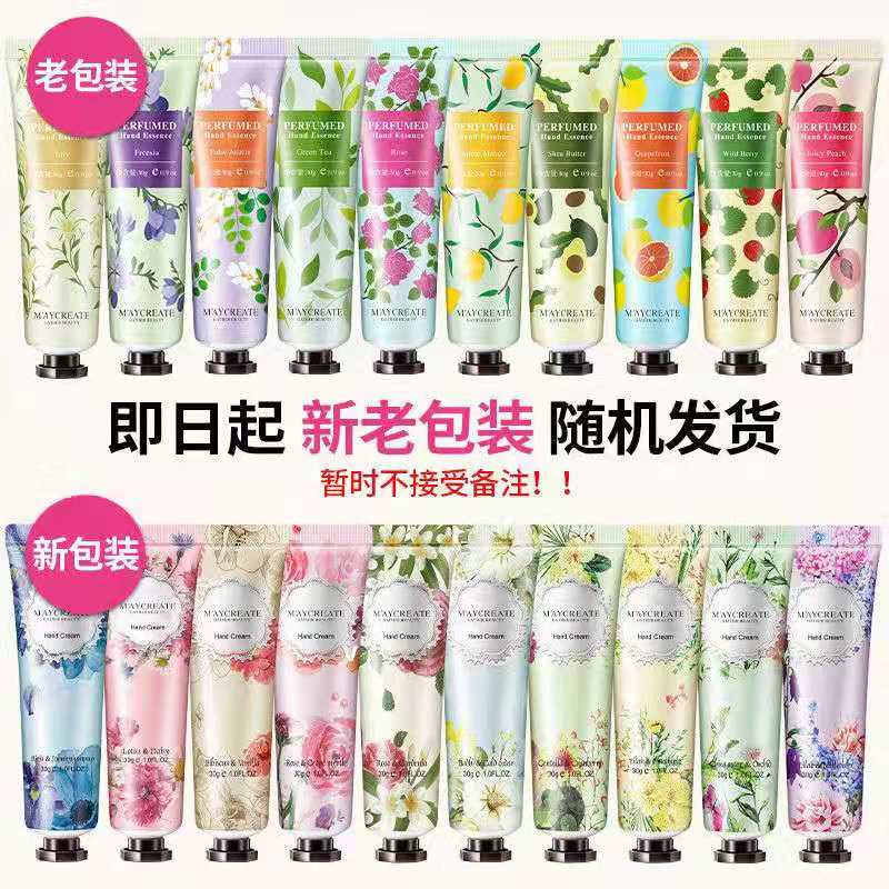 随身装随机一支 凡士林洋甘菊滋润保湿补水嫩白秋冬不油腻按压大容量男士女