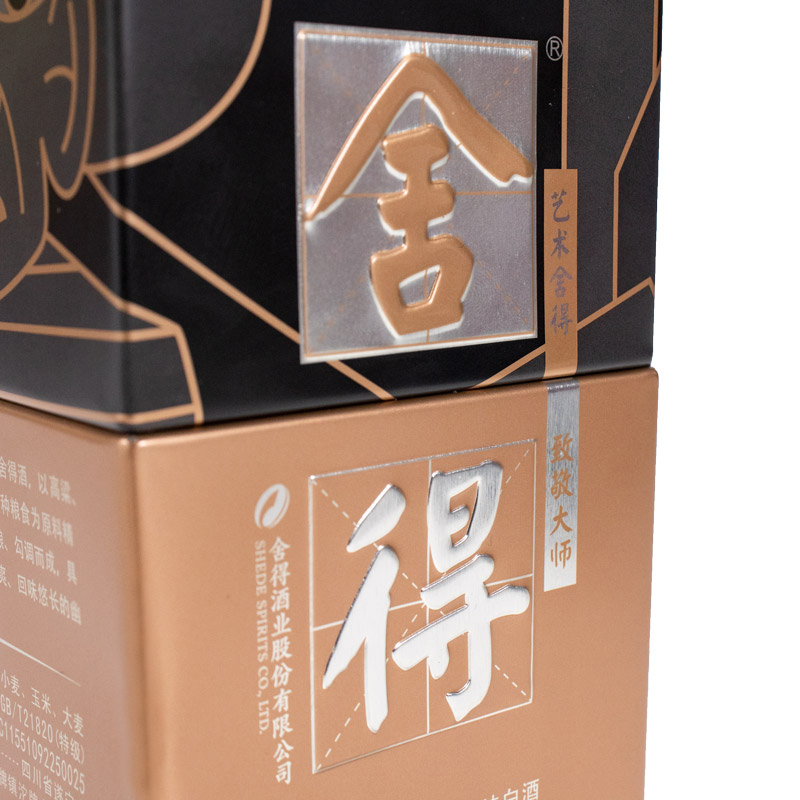 舍得小酒版致敬大师系列毕加索[黑] 100ml单瓶装 52度浓香型高清大图