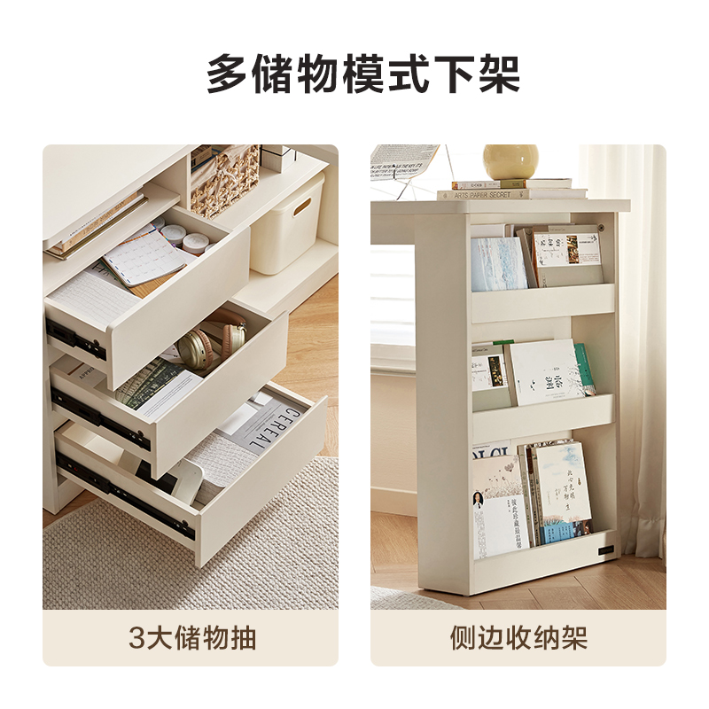 书桌架书椅600639高清大图
