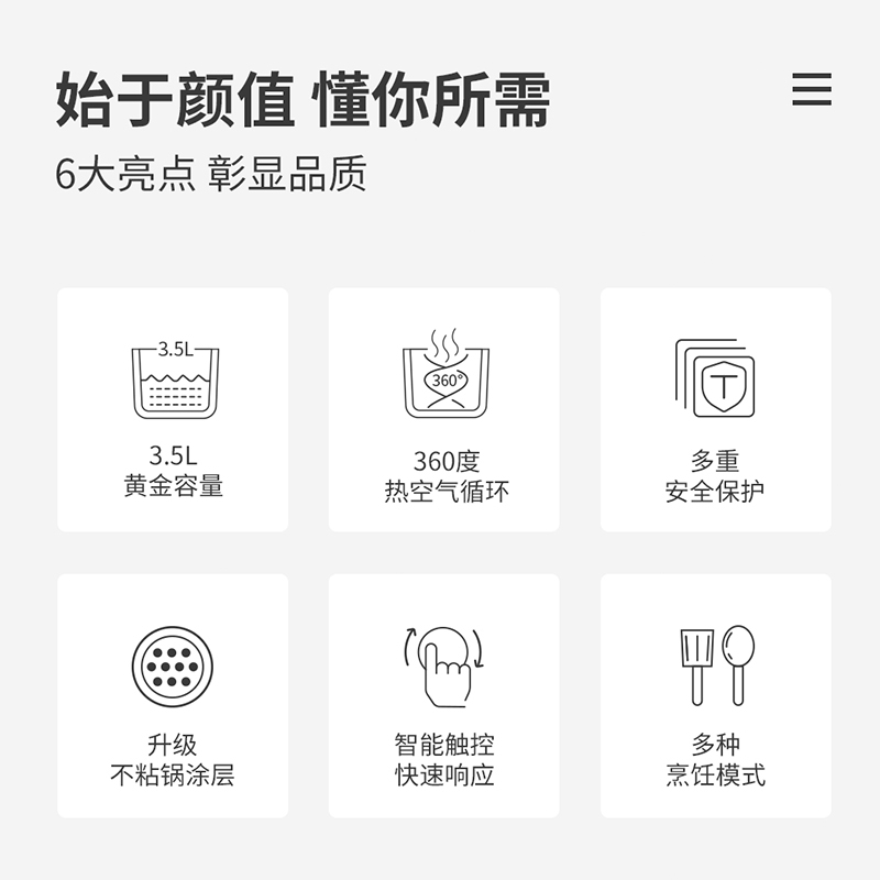 悠伴(Upany)空气炸锅3.5L家用智能多功能大容量电炸锅无油低脂薯条机YB-5106TS
