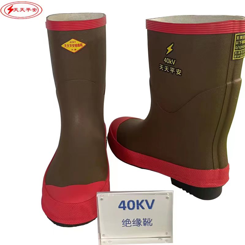 天天平安高压绝缘靴绝缘胶靴40KV/双
