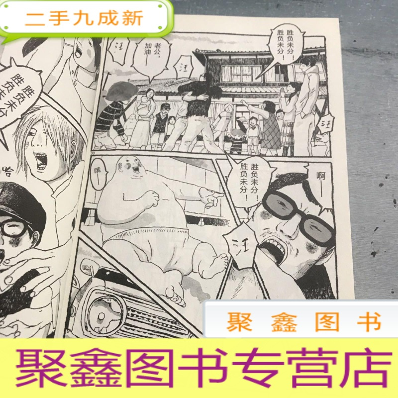 正九成新松本大洋1报价 参数 图片 视频 怎么样 问答 苏宁易购