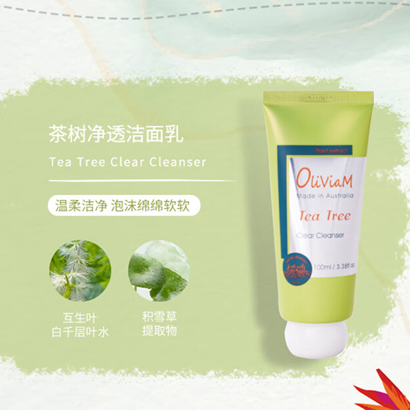 OLIVIAM澳莉维亚护肤套装温柔洁净泡沫细腻金色年华茶树六件套高清大图