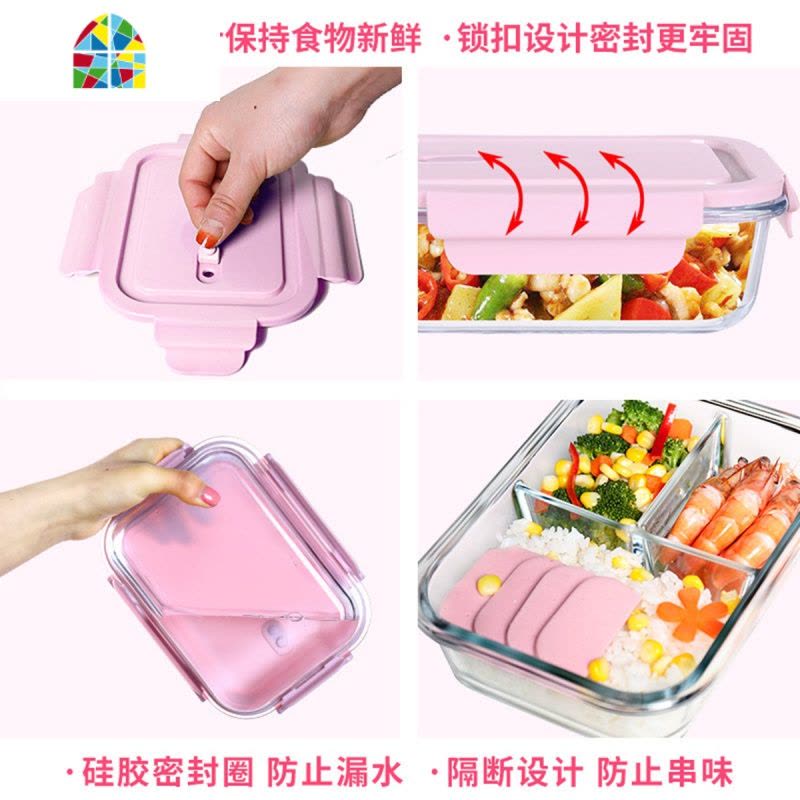分隔型微波炉专用玻璃饭盒辅食上班族学生密封便当保鲜餐盒 FENGHOU保鲜盒保鲜盒图片