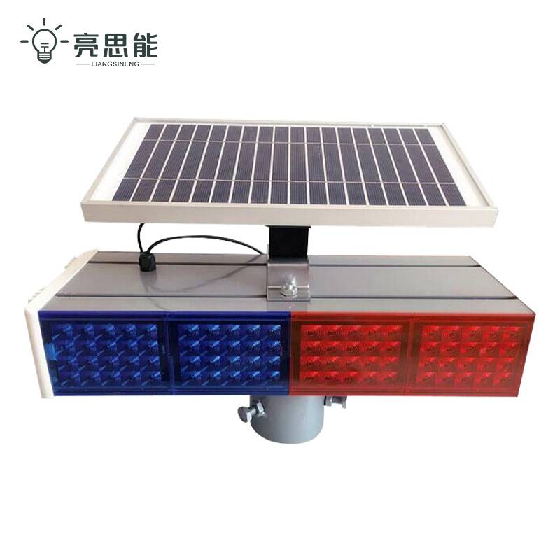 亮思能 太阳能警示灯 双面太阳能爆闪灯 LSN-TYJD 个