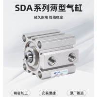 亚德客薄型气缸SDA32x80S