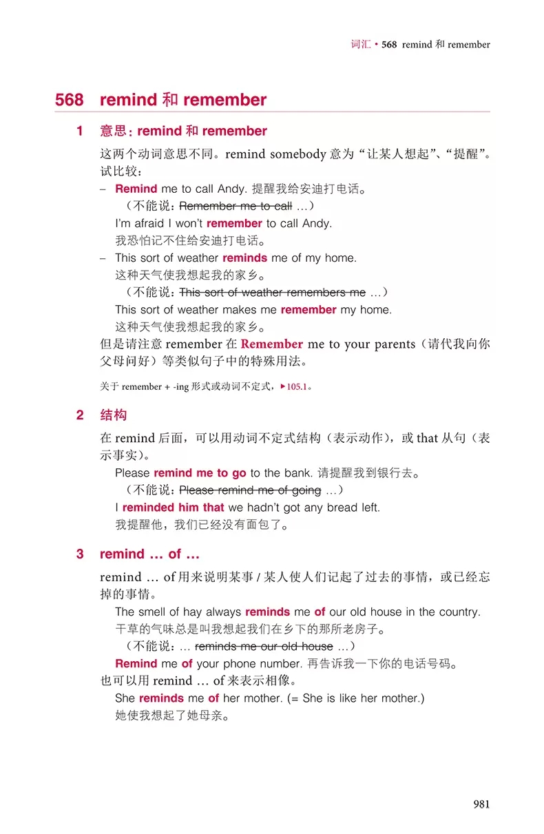 [正版]牛津英语用法指南第4版新修订第四版 Practical English Usage常见英语语法使用教程书提升写高清大图
