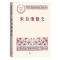 [正版]朱自清散文 背影 荷塘月色 中国现当代名家散文典藏 散文集 经典书籍