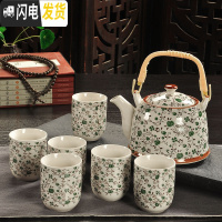 三维工匠复古青花陶瓷带过滤家用茶具套装瓷茶壶茶杯提梁壶茶具套装 绿碎花7件 7件