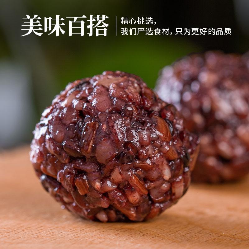 禾煜甄选黑米450g 黑米 杂粮东北五谷杂粮粥