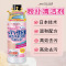 1瓶体验 480g/瓶 全球仓粉扑清洗剂洗器美妆工具美妆蛋化妆清洗液海绵化妆刷清洁液官方旗舰店