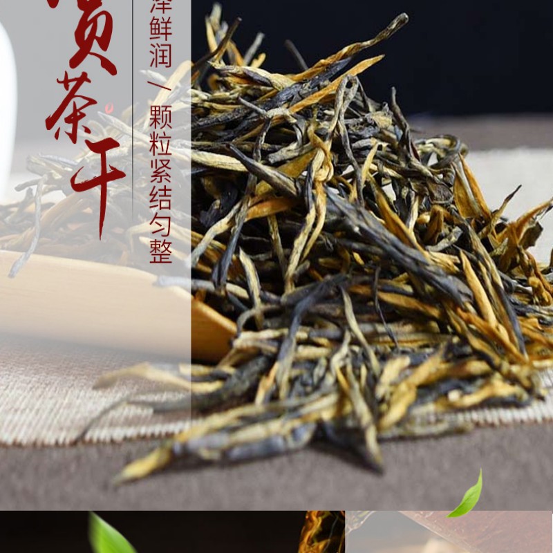 溪碧山滇红500g/桶高清大图