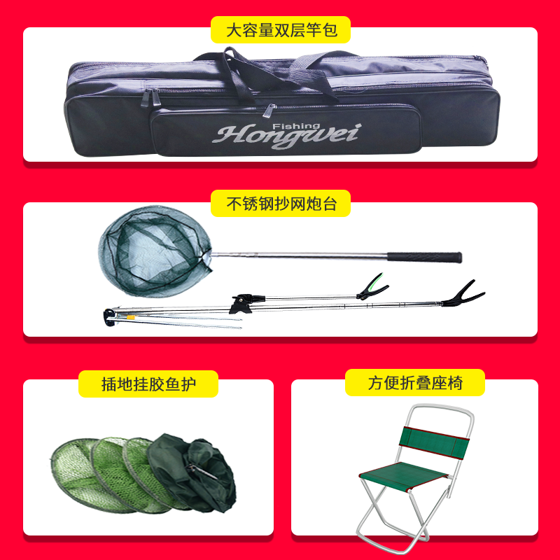 鱼竿手竿钓鱼竿全套一套龙纹鲤鱼杆手杆鱼竿大物渔具用品装备套装