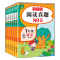 阅读真题80篇+同步作文[上册] 小学六年级 [正版]2022版 阅读真题80篇三年级四年级阅读理解训练题人教版一二年级